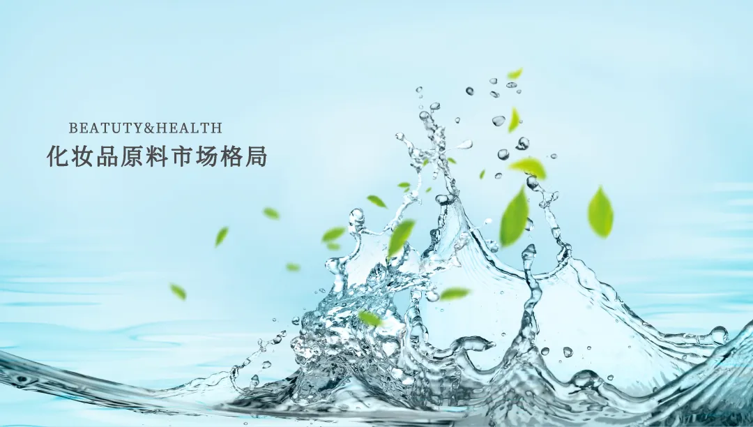 功效护肤 功效护肤